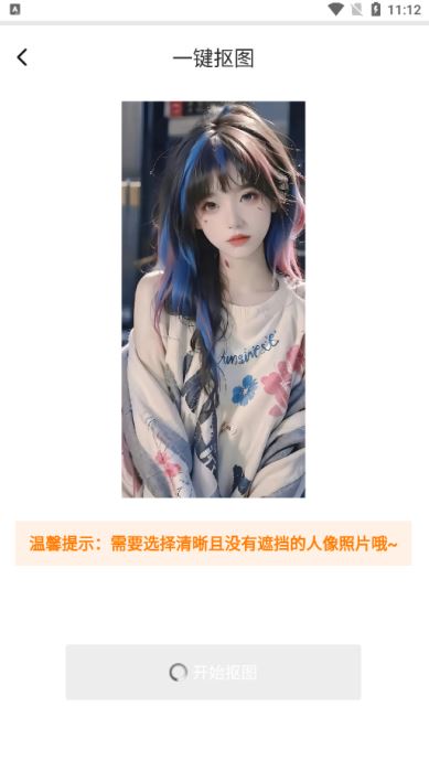 美美P图秀软件下载手机版 美美P图秀软件下载手机版