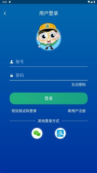 北京交通app最新版下载