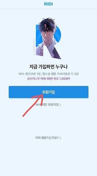 怎么注册配图3
