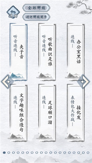 怎么玩配图6