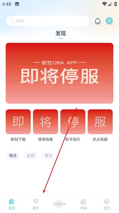 长城欧拉ora最新版