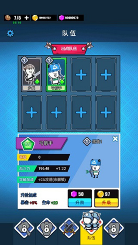 999999钻999999金币滑稽战争图片7