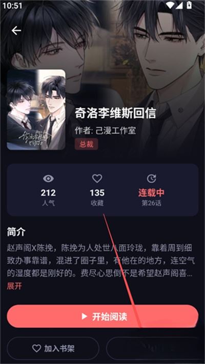 漫小社漫画