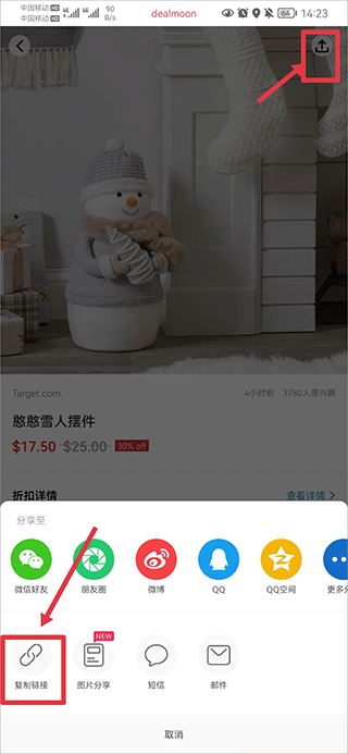 北美省钱快报 北美省钱快报