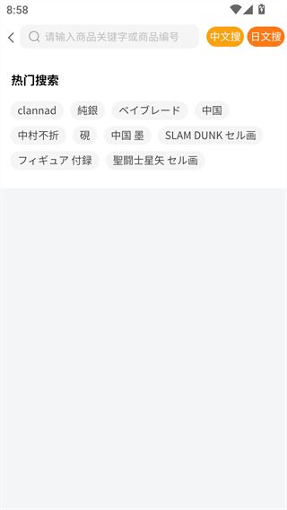 日拍网