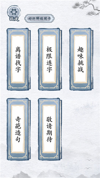 怎么玩配图1