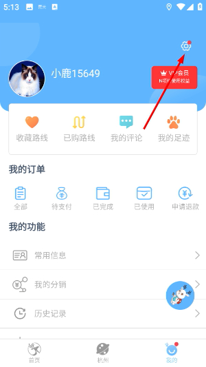 小鹿导游