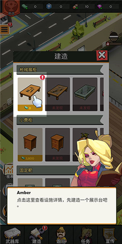 枪械团伙怎么玩2