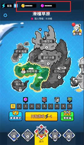999999钻999999金币滑稽战争图片6