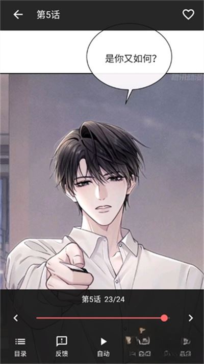 漫小社漫画