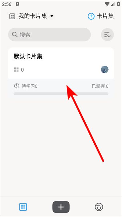 氢刻下载