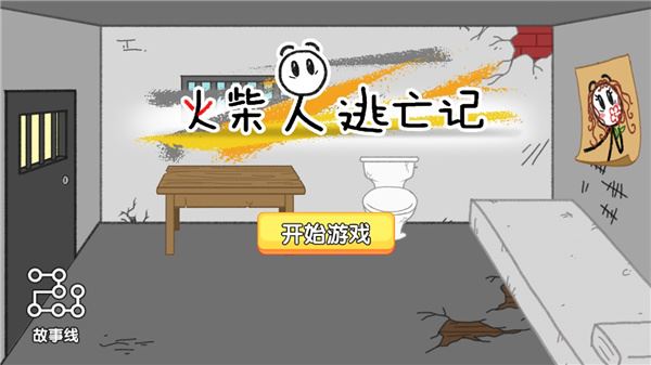 相关图片