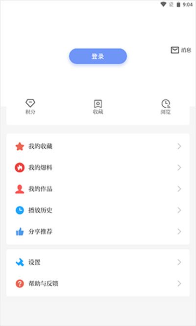 成都高新