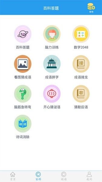 相关图片