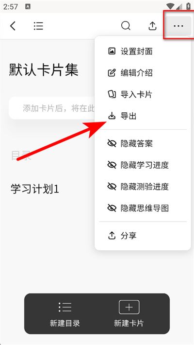 氢刻下载
