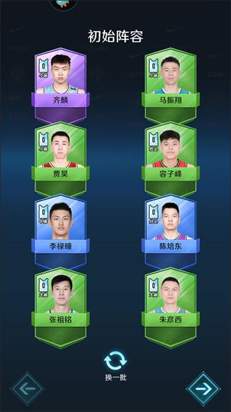 新手攻略配图5