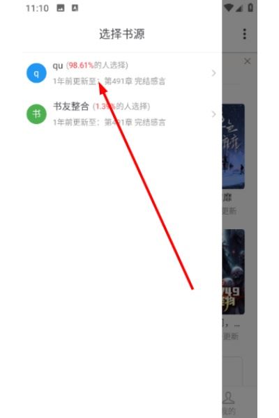 肥猫阅读官方版