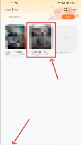 速看免费小说会员版 2.2.6 安卓版