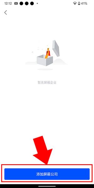 智通直聘图片5