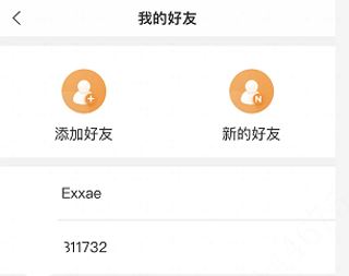 大华云联监控手机app