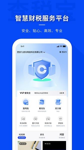 相关图片