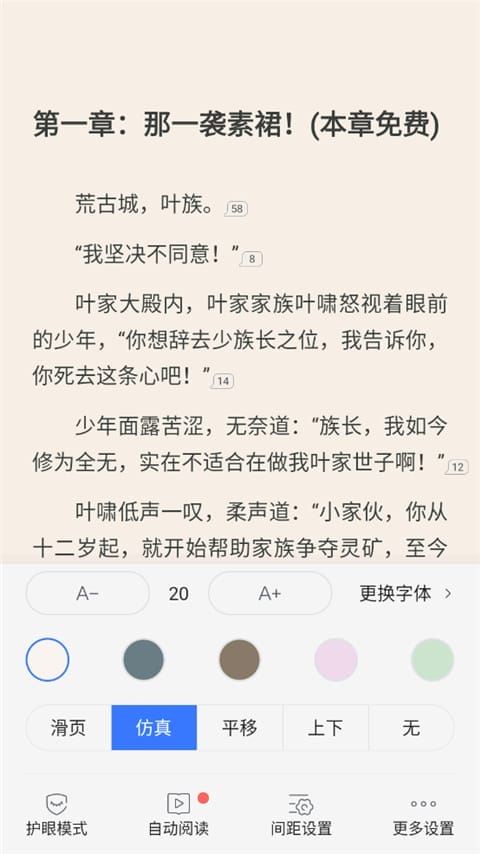 咪咕悦看