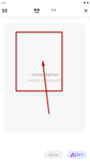 起开AIapp下载