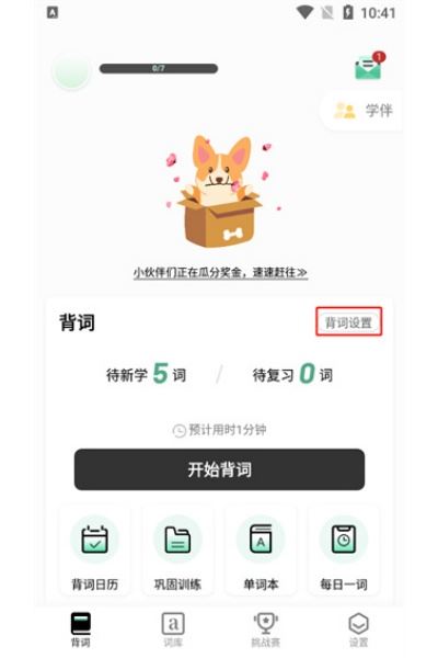 小词猫
