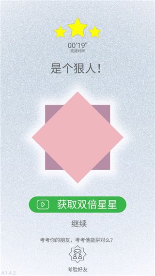 迷图最新版