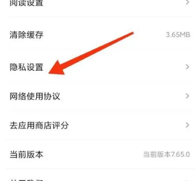 凤凰新闻手机版