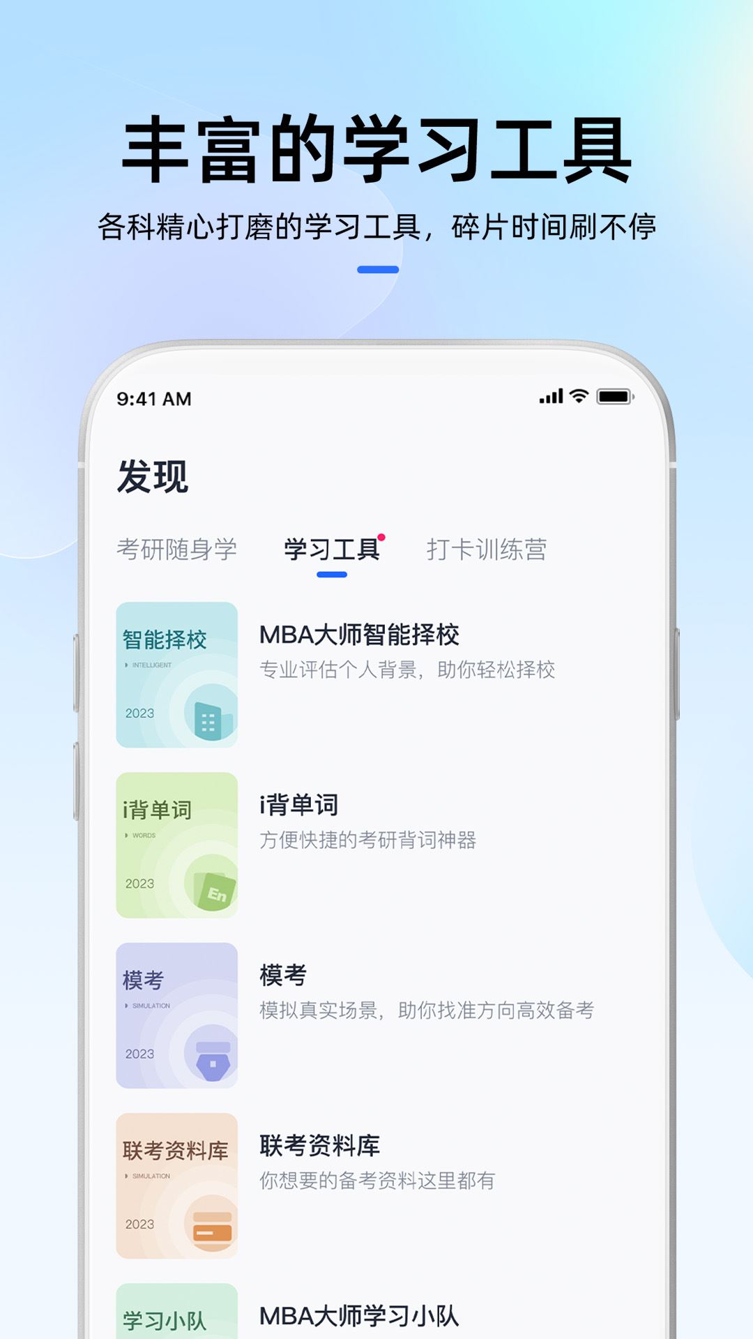 相关图片