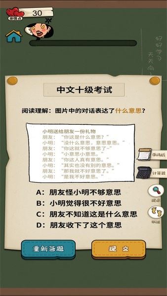 相关图片
