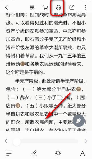 京东读书app安卓版