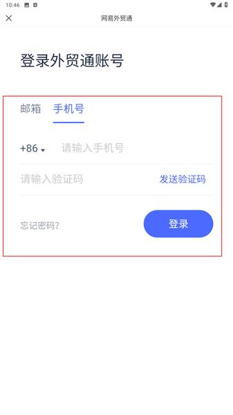 怎么注册配图3