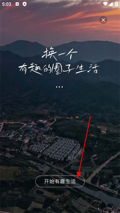 余姚明生活