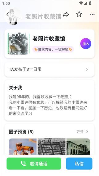 小雷达app 小雷达app