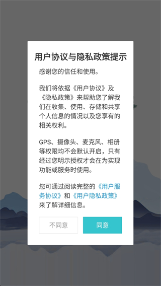 平谷融媒最新版下载 平谷融媒最新版下载