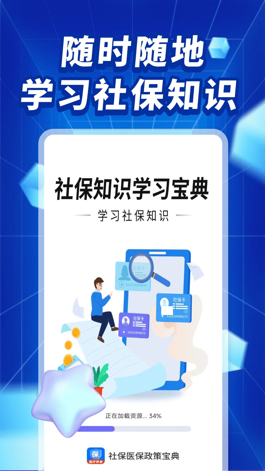 相关图片