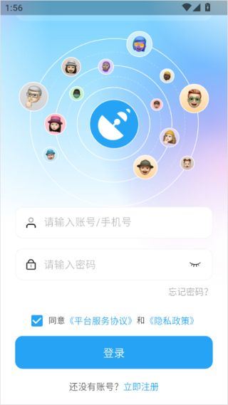 小雷达app 小雷达app