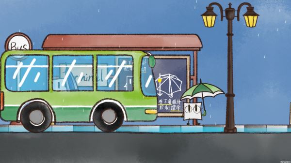 雨天游戏 雨天游戏