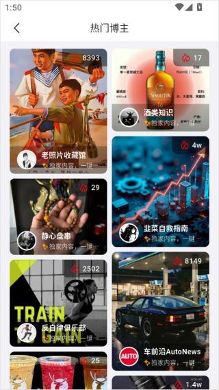 小雷达app 小雷达app
