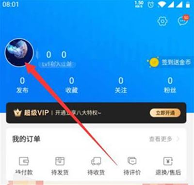 钓鱼人天气预报手机版
