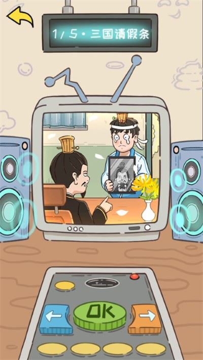 还有这种梗免广告版