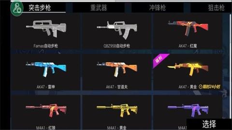 僵尸大逃杀破解版 6 安卓版