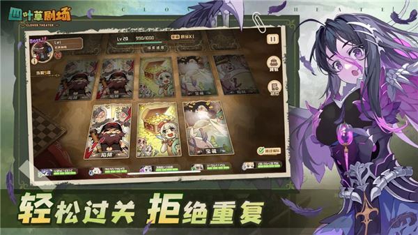 四叶草剧场安卓手机版
