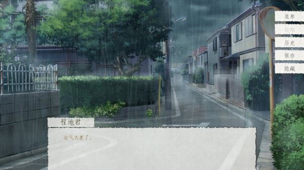 箱庭青春