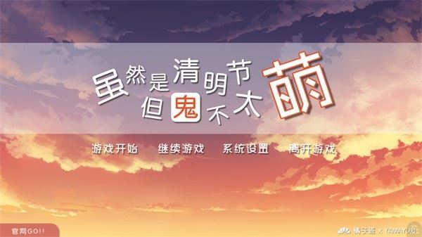 游玩教程截图2
