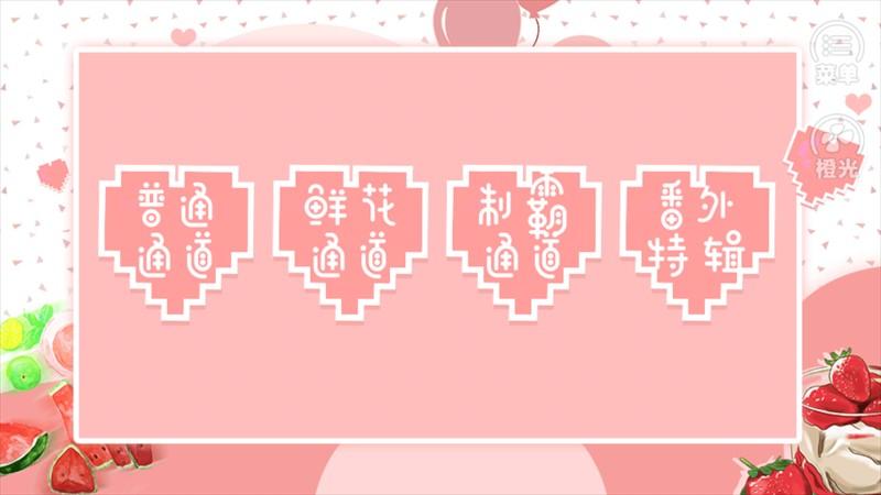 游戏攻略截图2