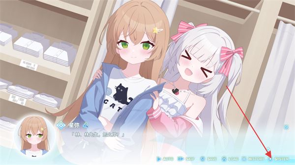 永恒与星辰与日常安卓版
