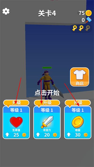 看我大宝剑最新版